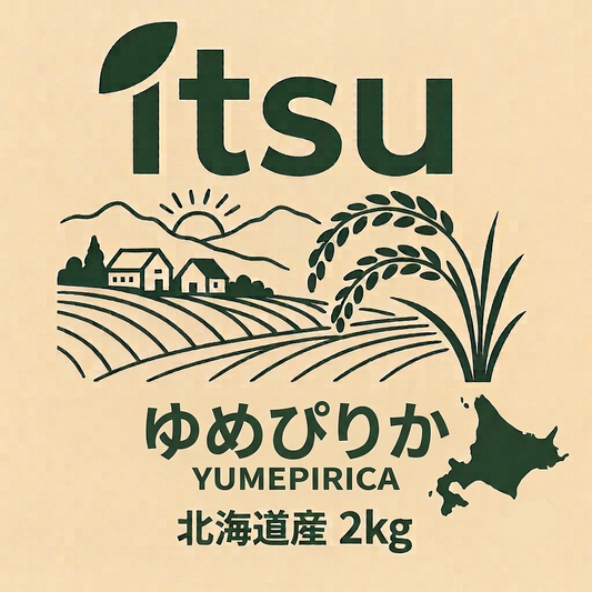 【令和8年度新米】北海道新篠津村産 ゆめぴりか２ Kg（2個迄同一送料）